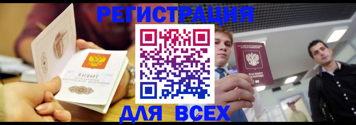 регистрация для дет. сада в Гаврилов-Яме