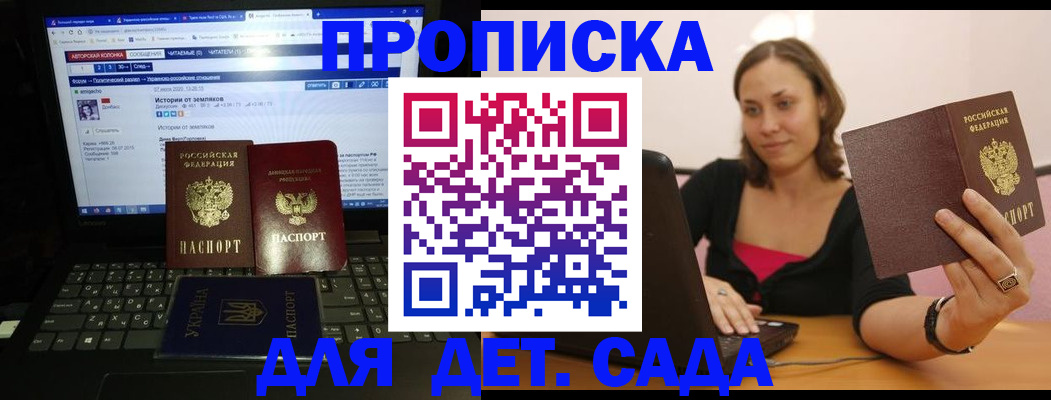 временная регистрация надежно в Гаврилов-Яме